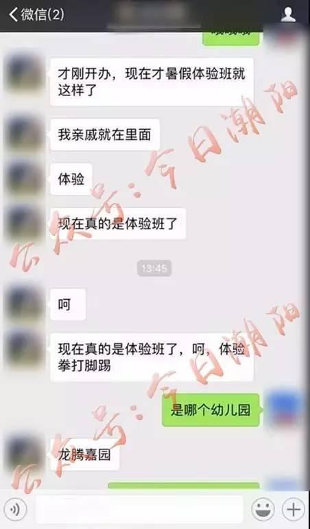 小孩爆料视频大全最新版,童言无忌，趣味横生